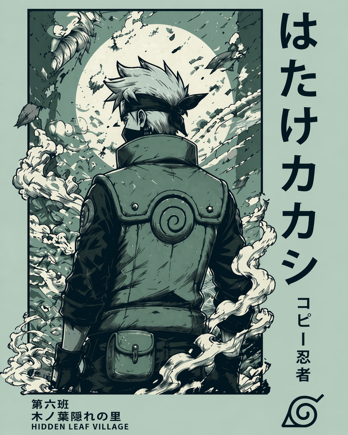 GNB "Lone Shinobi" Relaxed Fit / Loose Fit (Oversized) Tee – Sage Green