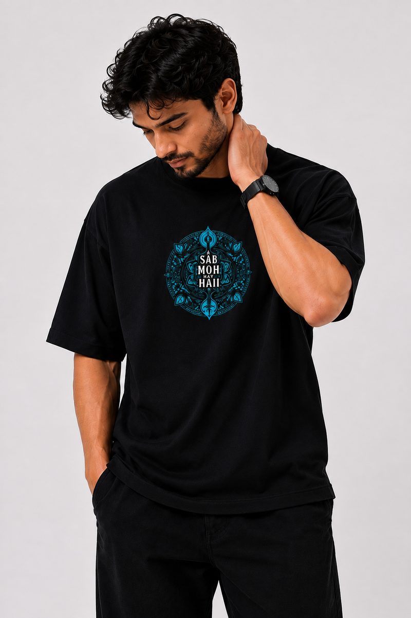 Sab Moh Maya Hai Oversized T-Shirt – Premium 240 GSM Cotton | Unisex Streetwear